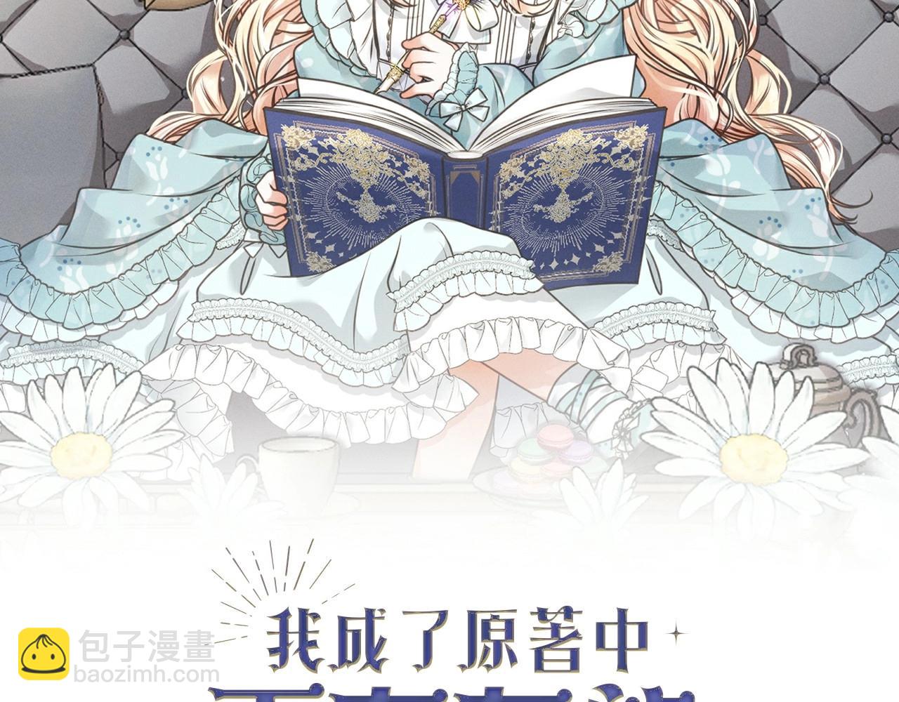 第1话 不该存在的姐姐(1/4)-第1话