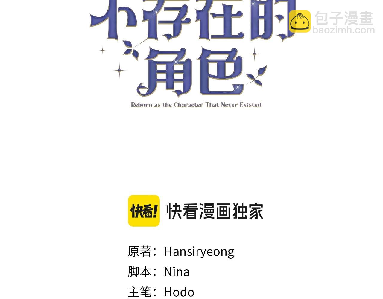 第1话 不该存在的姐姐(1/4)-第1话