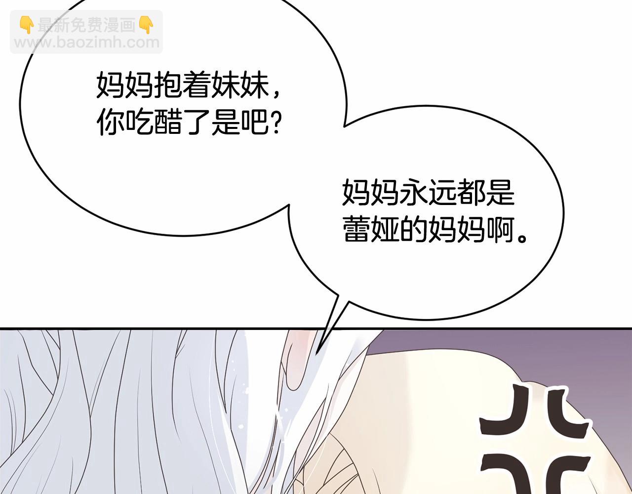 第1话 不该存在的姐姐(1/4)-第1话