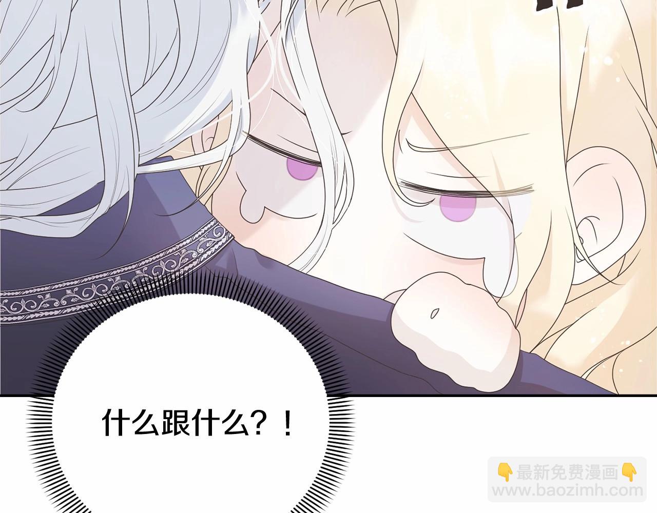 第1话 不该存在的姐姐(1/4)-第1话