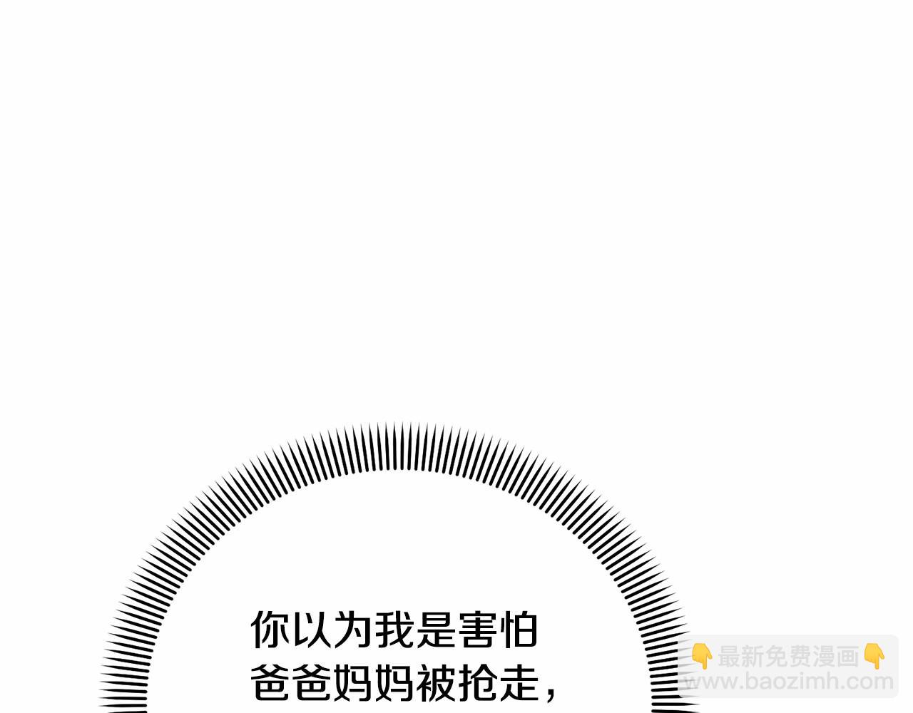 第1话 不该存在的姐姐(1/4)-第1话