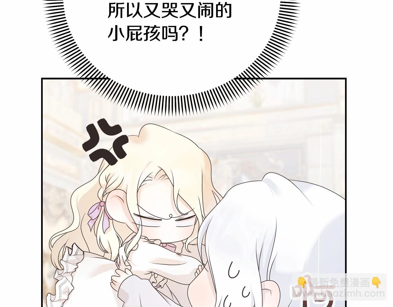 第1话 不该存在的姐姐(1/4)-第1话