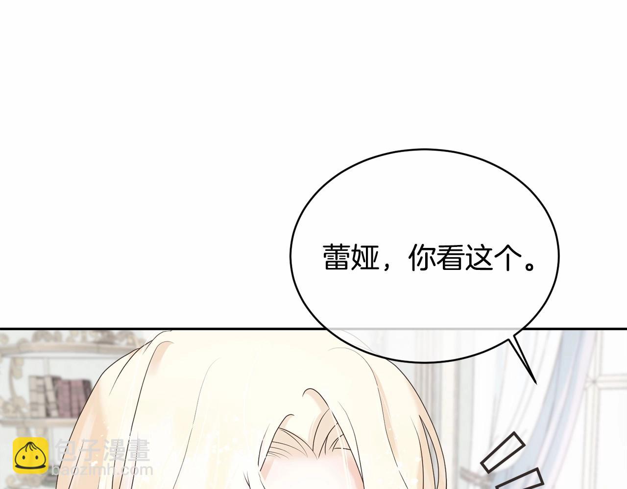 第1话 不该存在的姐姐(1/4)-第1话