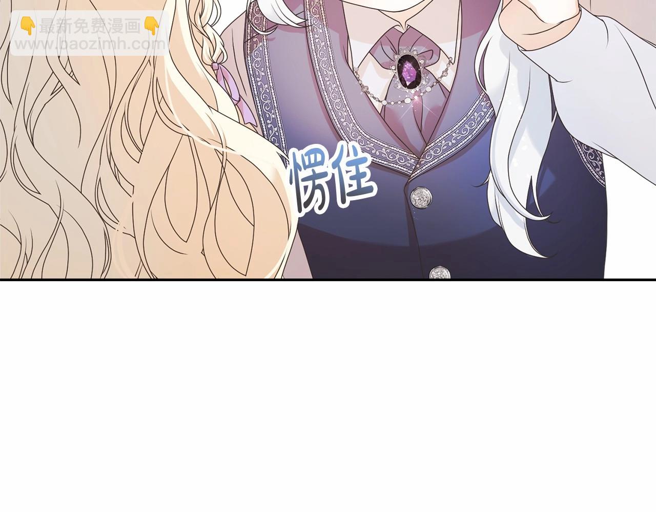 第1话 不该存在的姐姐(1/4)-第1话