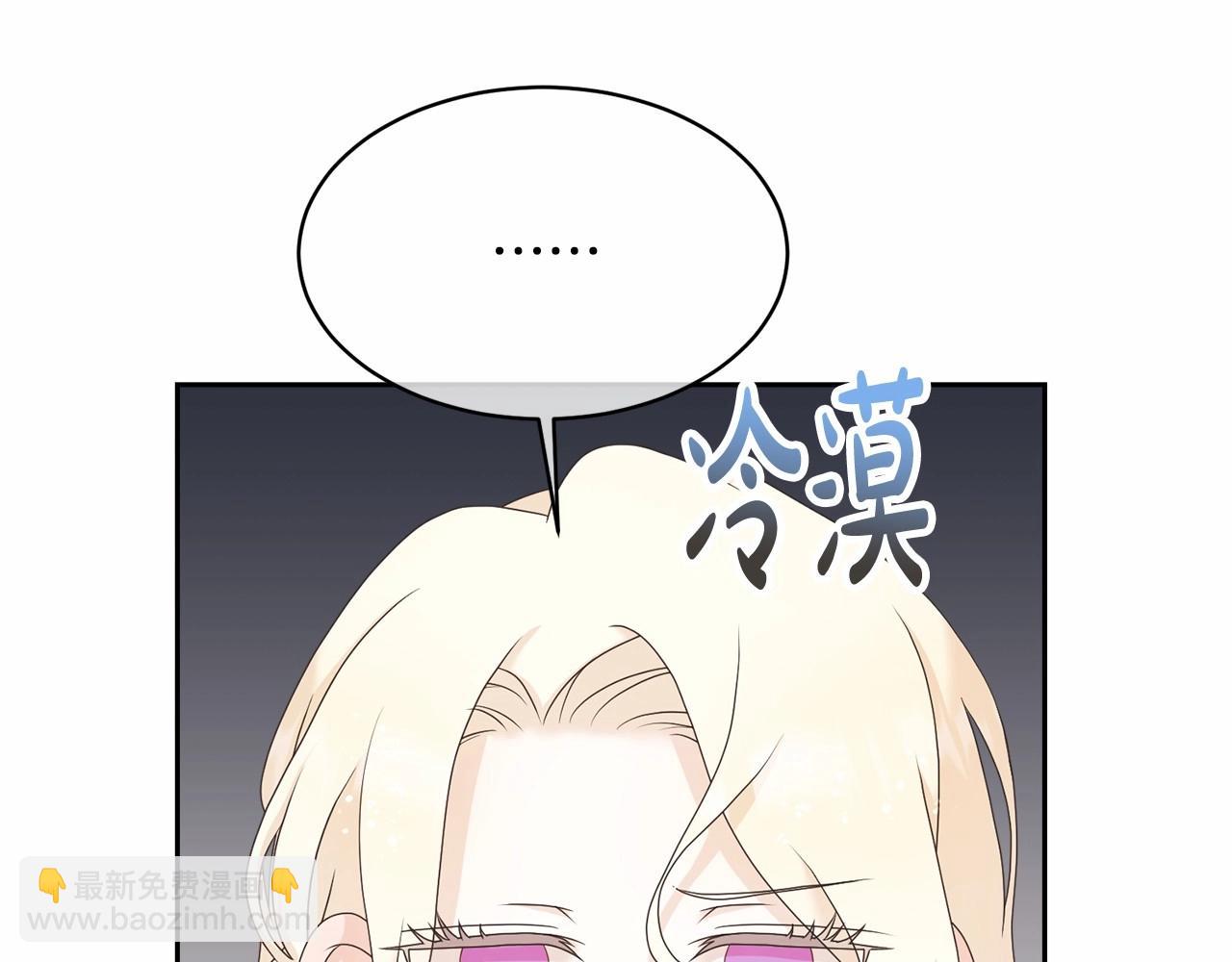 第1话 不该存在的姐姐(1/4)-第1话