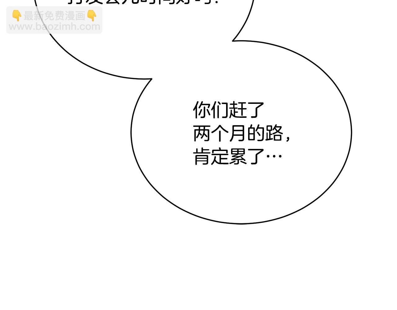 第11话 拯救你(1/5)-第11话