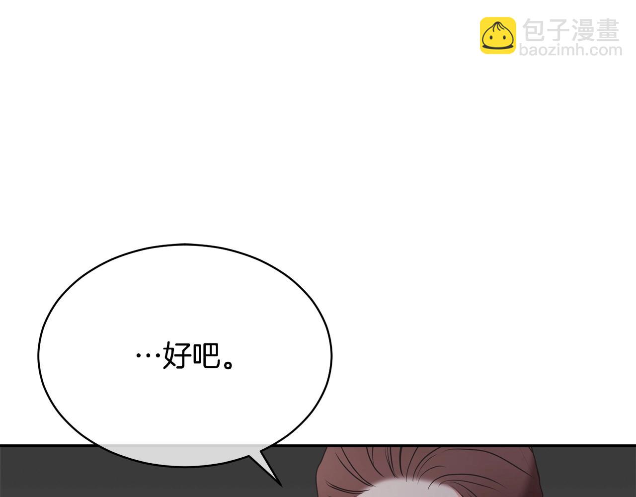 第11话 拯救你(1/5)-第11话