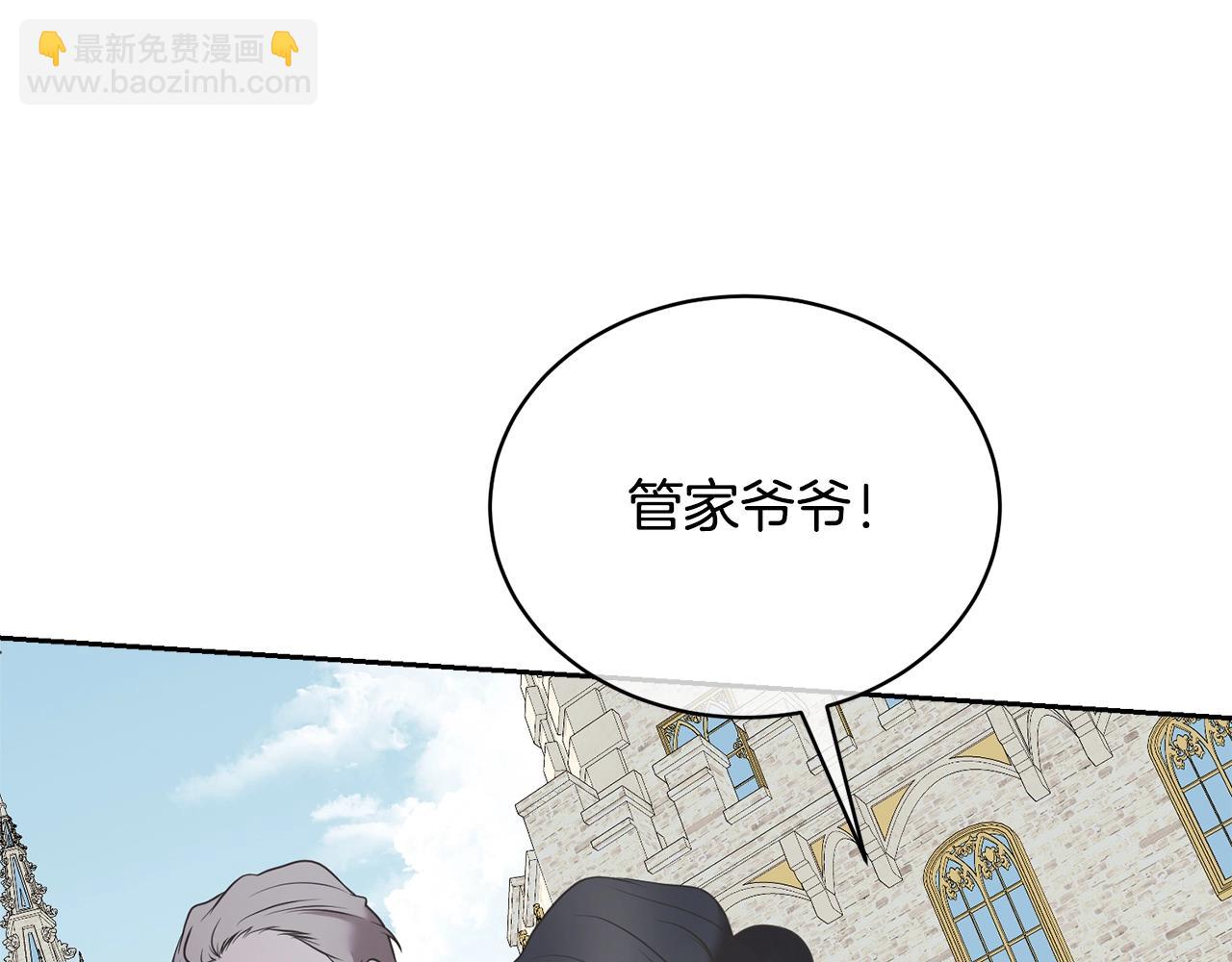 第11话 拯救你(1/5)-第11话