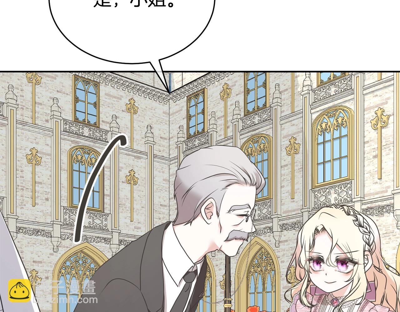 第11话 拯救你(1/5)-第11话