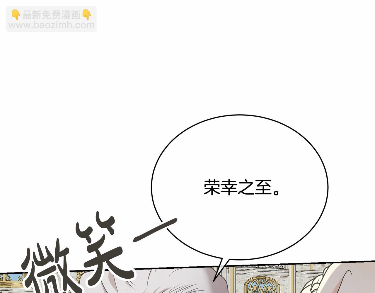 第11话 拯救你(1/5)-第11话