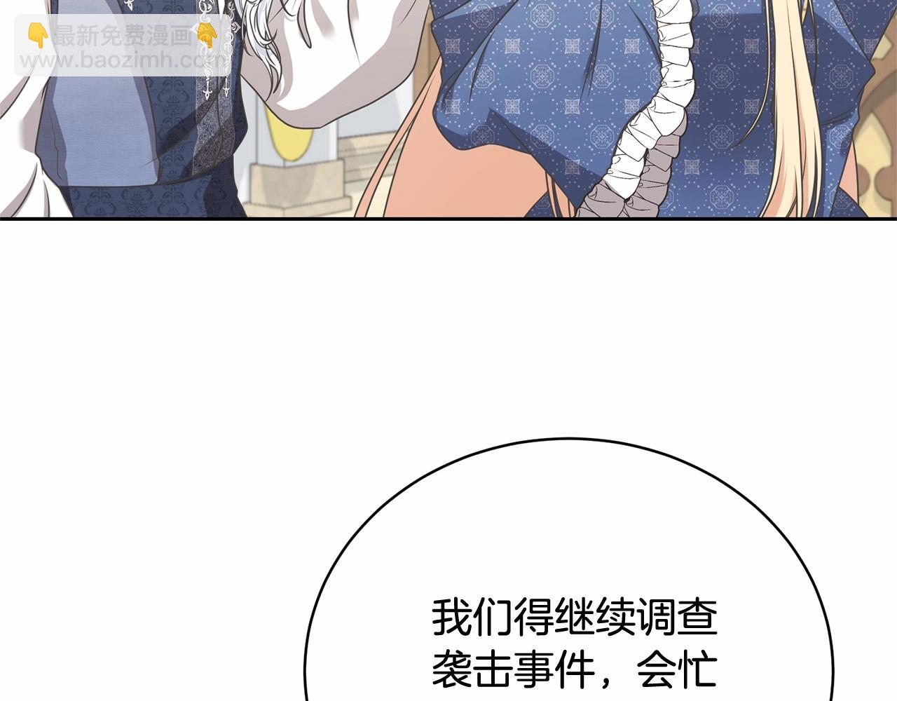 第13话 惩治坏人！(1/5)-第13话