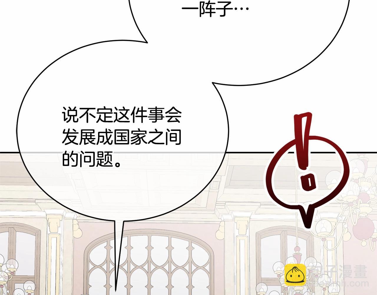 第13话 惩治坏人！(1/5)-第13话