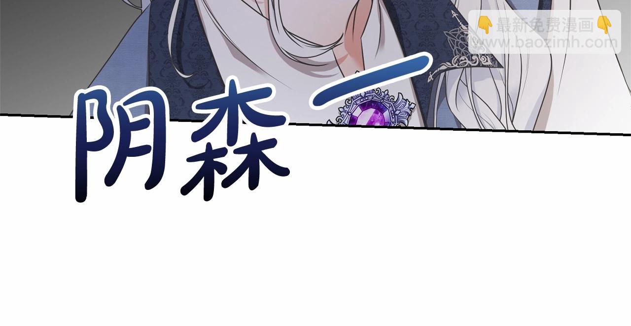 第13话 惩治坏人！(1/5)-第13话