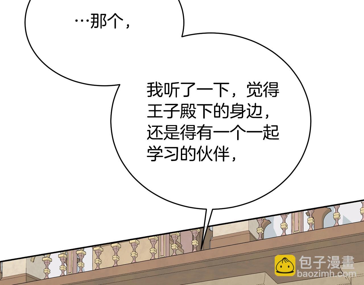 第13话 惩治坏人！(1/5)-第13话