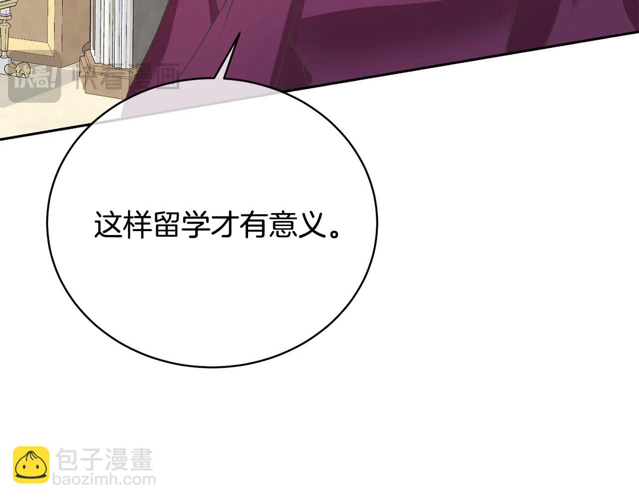 第13话 惩治坏人！(1/5)-第13话