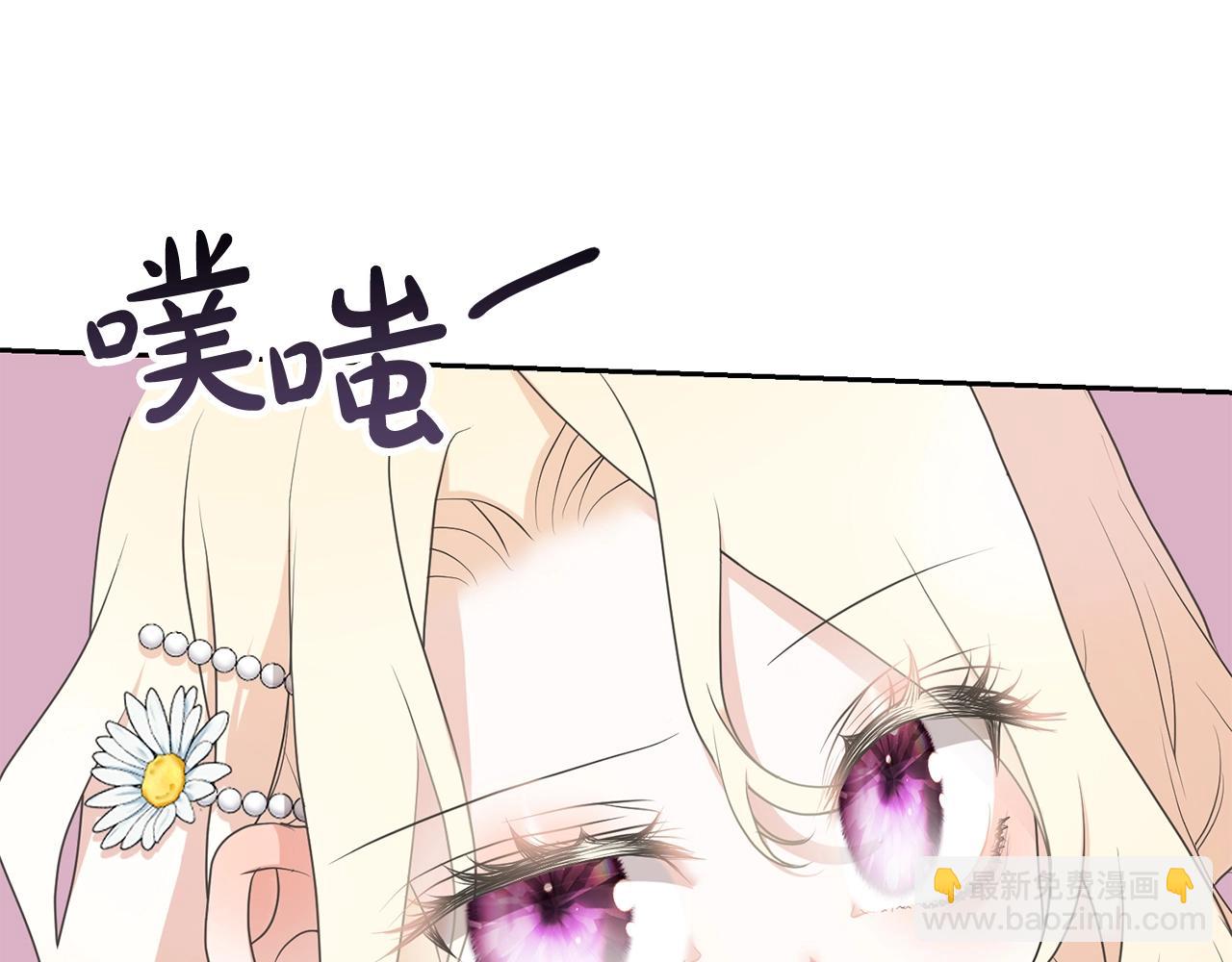 第13话 惩治坏人！(1/5)-第13话