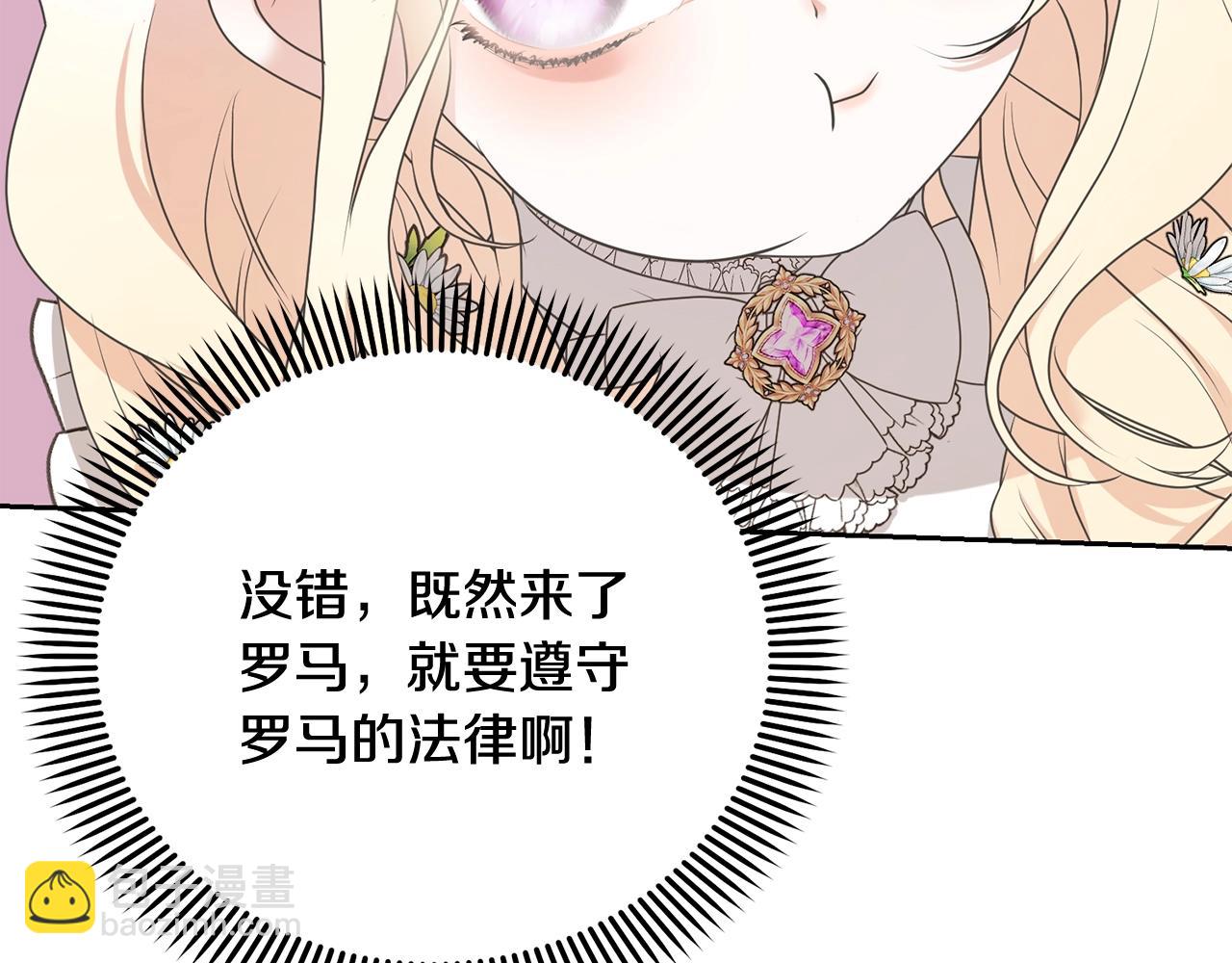 第13话 惩治坏人！(1/5)-第13话