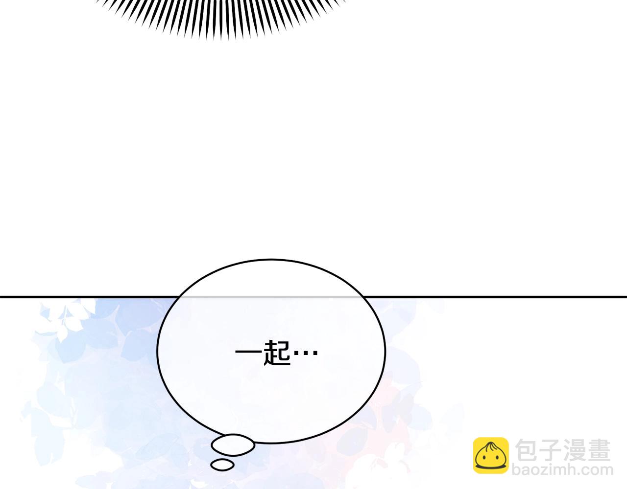 第13话 惩治坏人！(1/5)-第13话