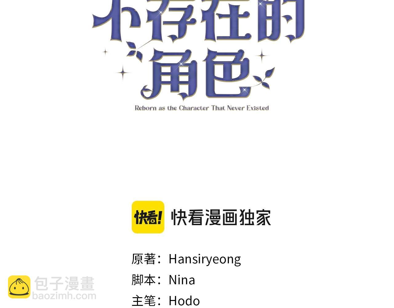 第13话 惩治坏人！(1/5)-第13话