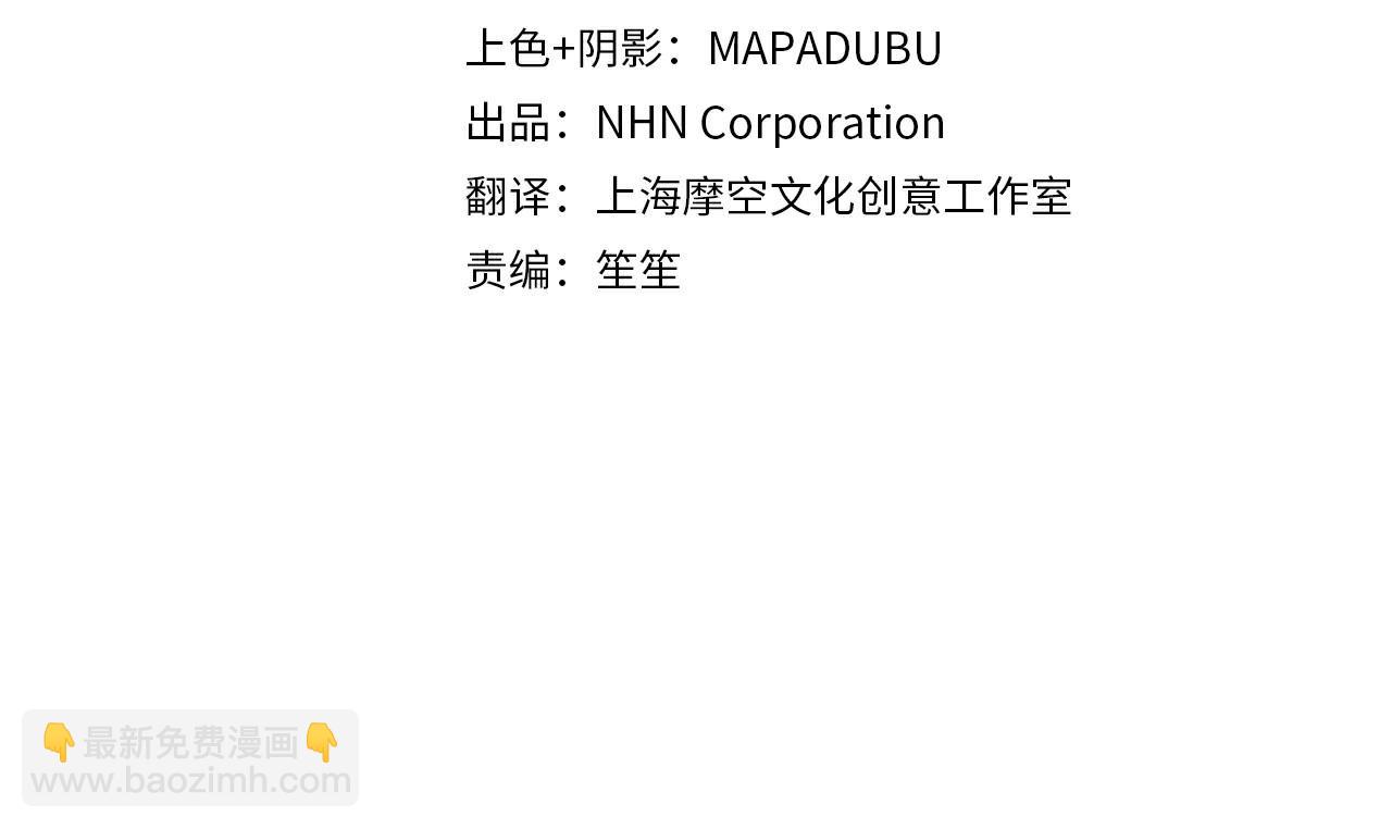 第13话 惩治坏人！(1/5)-第13话