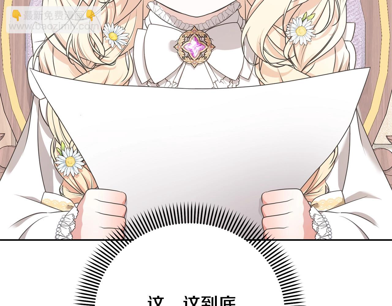 第13话 惩治坏人！(1/5)-第13话