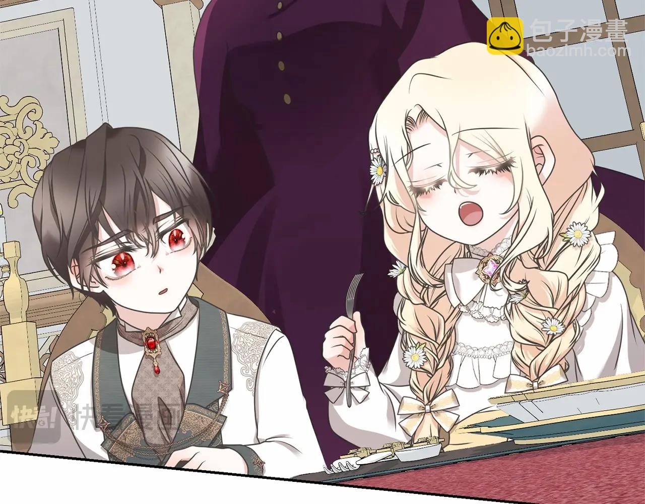 第13话 惩治坏人！(1/5)-第13话