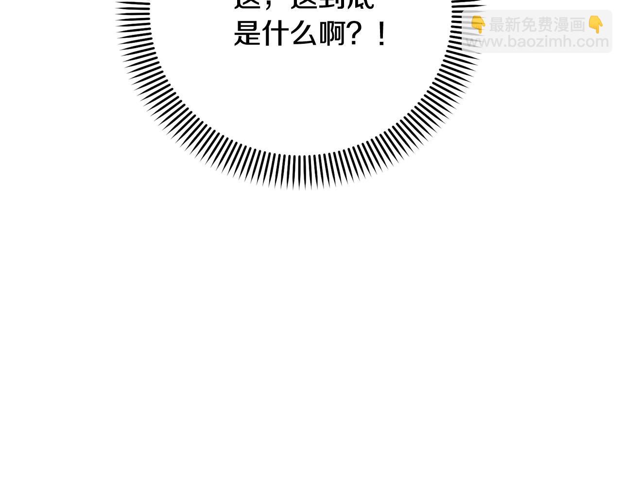 第13话 惩治坏人！(1/5)-第13话