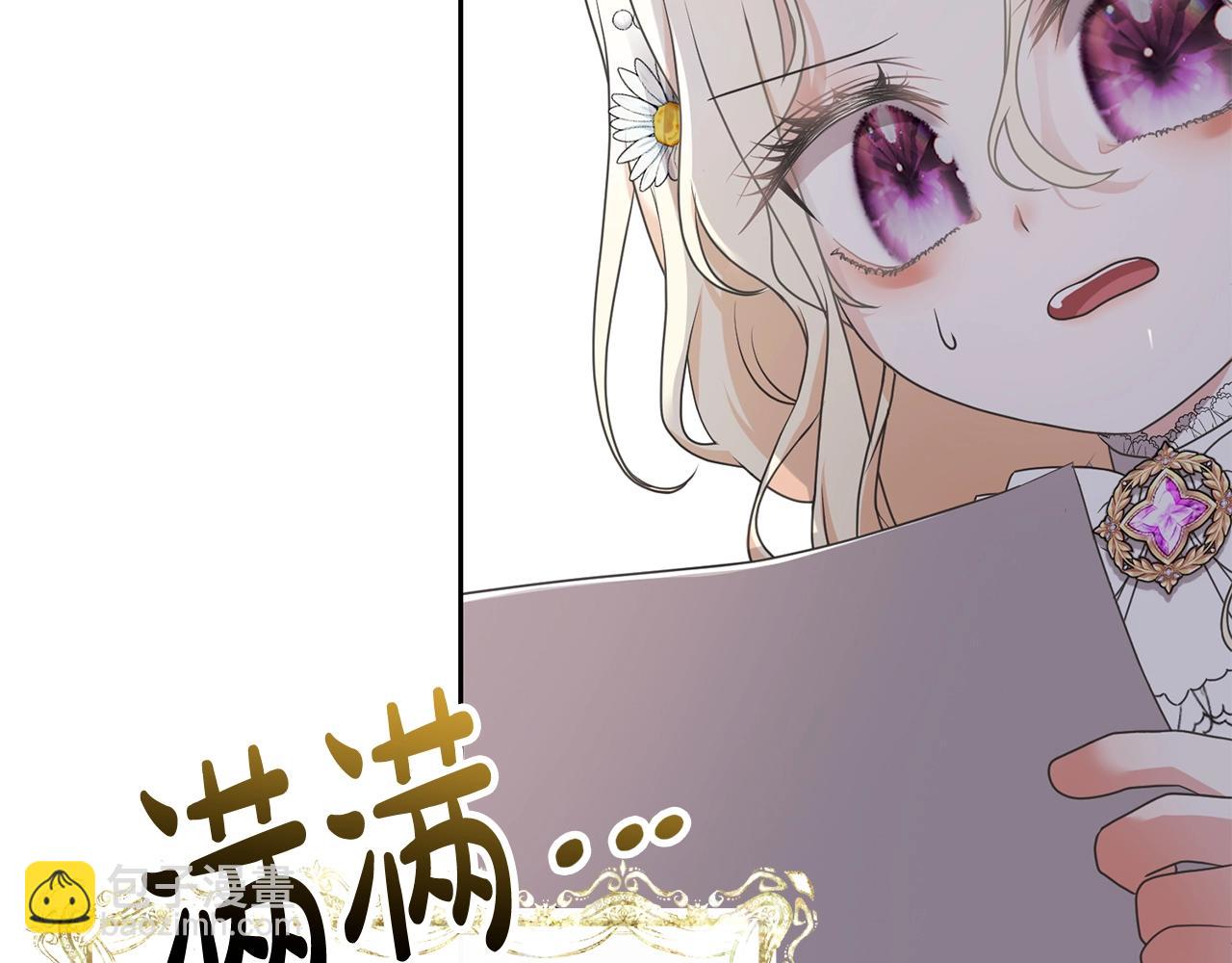 第13话 惩治坏人！(1/5)-第13话