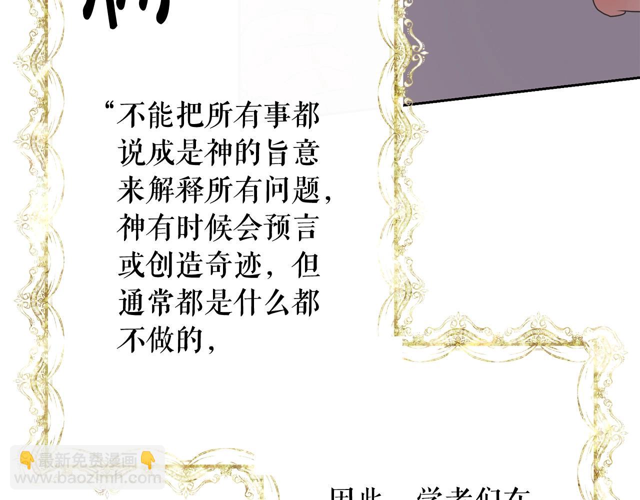 第13话 惩治坏人！(1/5)-第13话