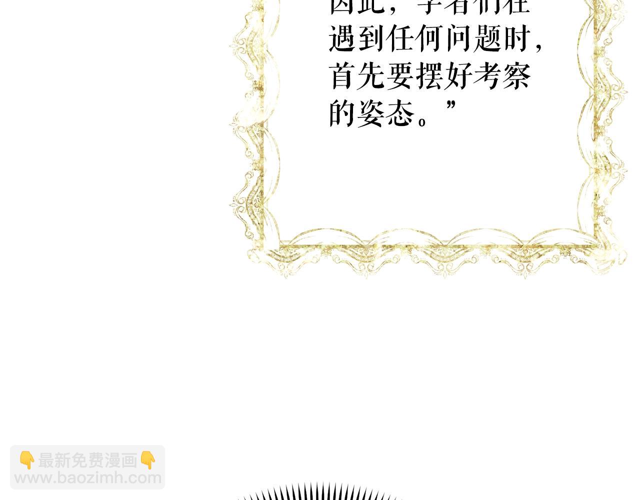 第13话 惩治坏人！(1/5)-第13话