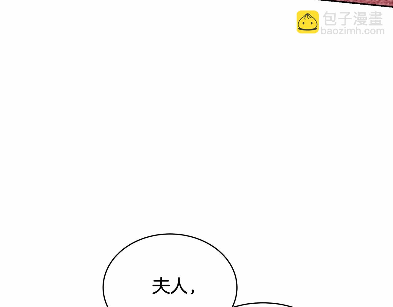 第13话 惩治坏人！(1/5)-第13话