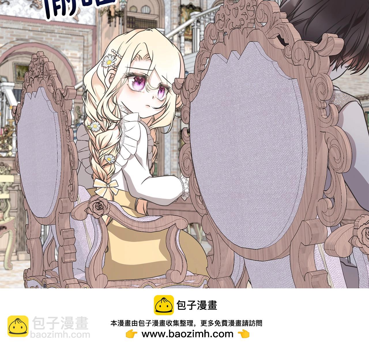 第13话 惩治坏人！(1/5)-第13话