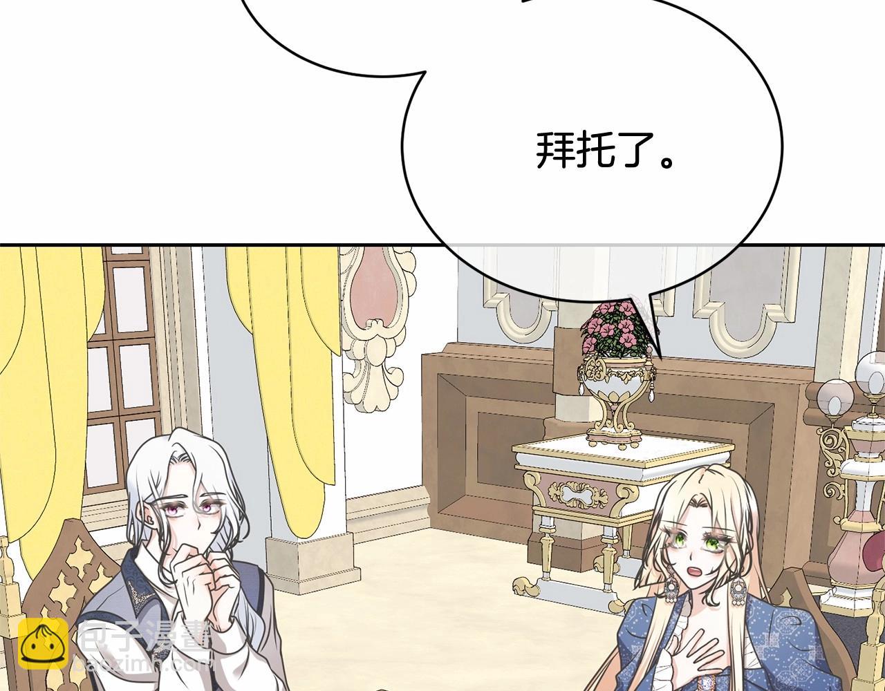 第13话 惩治坏人！(1/5)-第13话