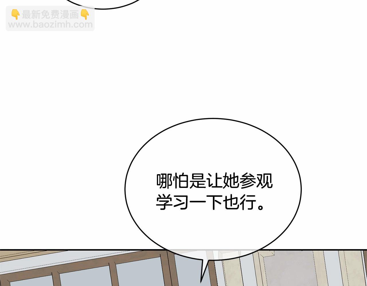 第13话 惩治坏人！(1/5)-第13话