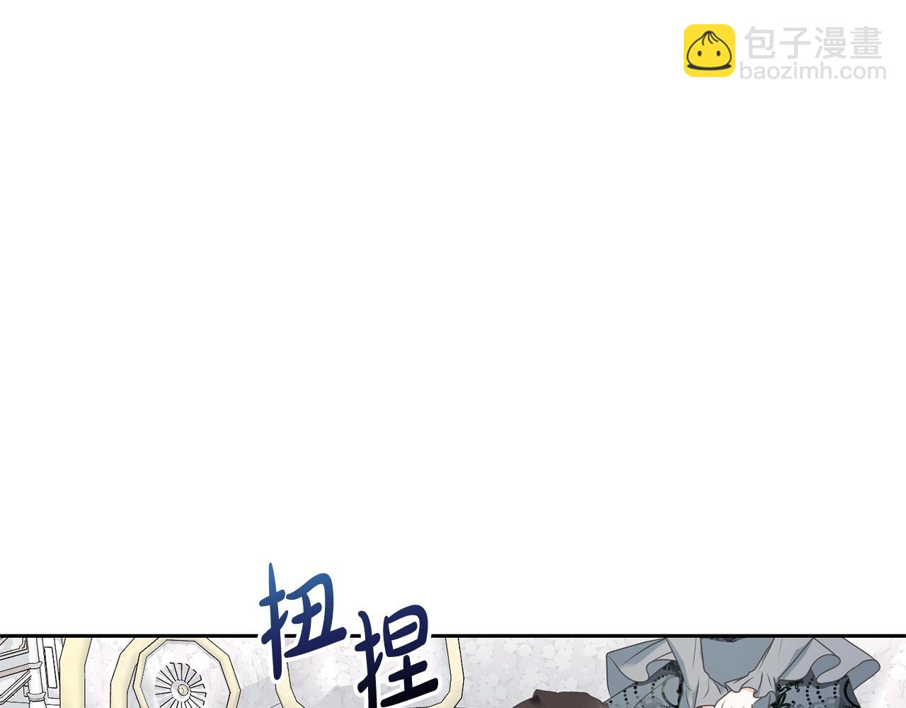 第18话 死对头能做朋友吗？(1/5)-第17话