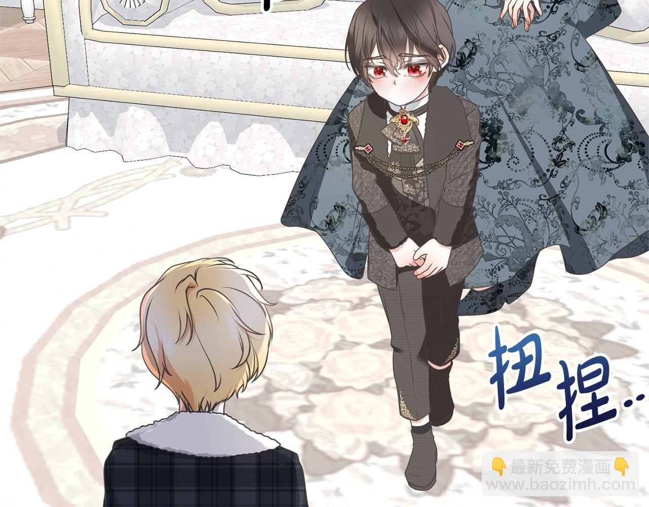 第18话 死对头能做朋友吗？(1/5)-第17话