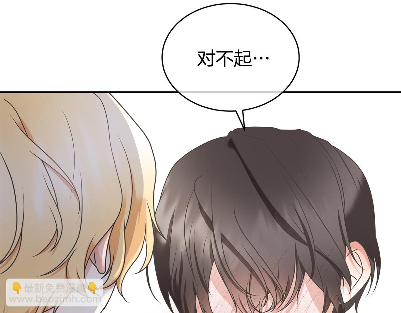 第18话 死对头能做朋友吗？(1/5)-第17话