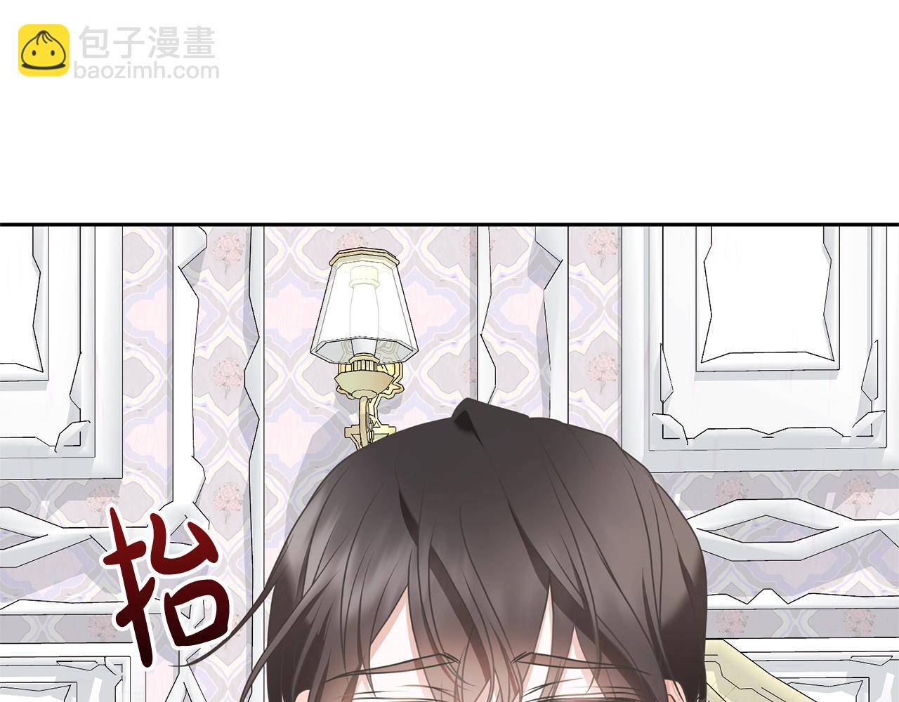 第18话 死对头能做朋友吗？(1/5)-第17话