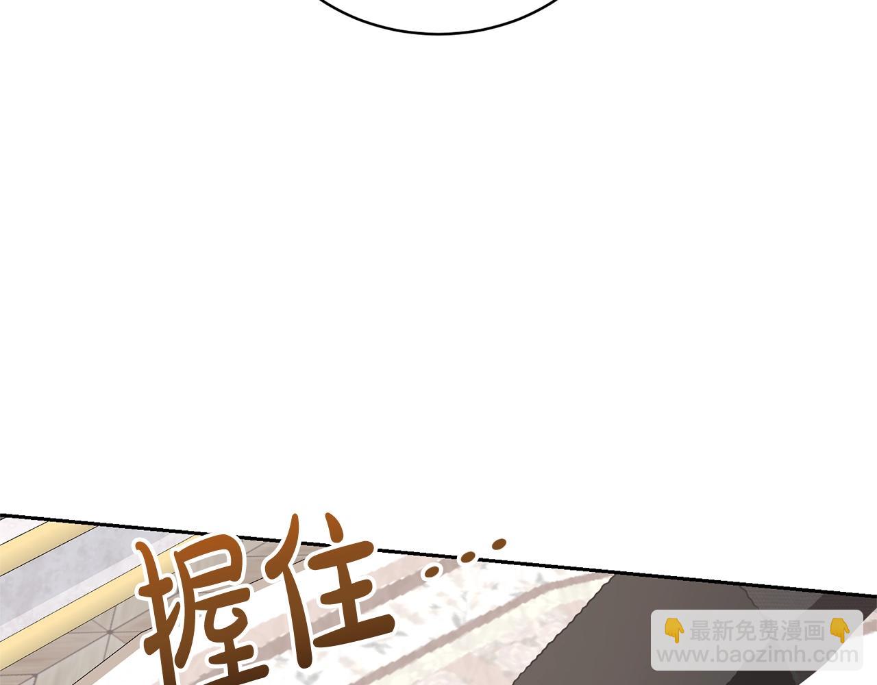 第18话 死对头能做朋友吗？(1/5)-第17话