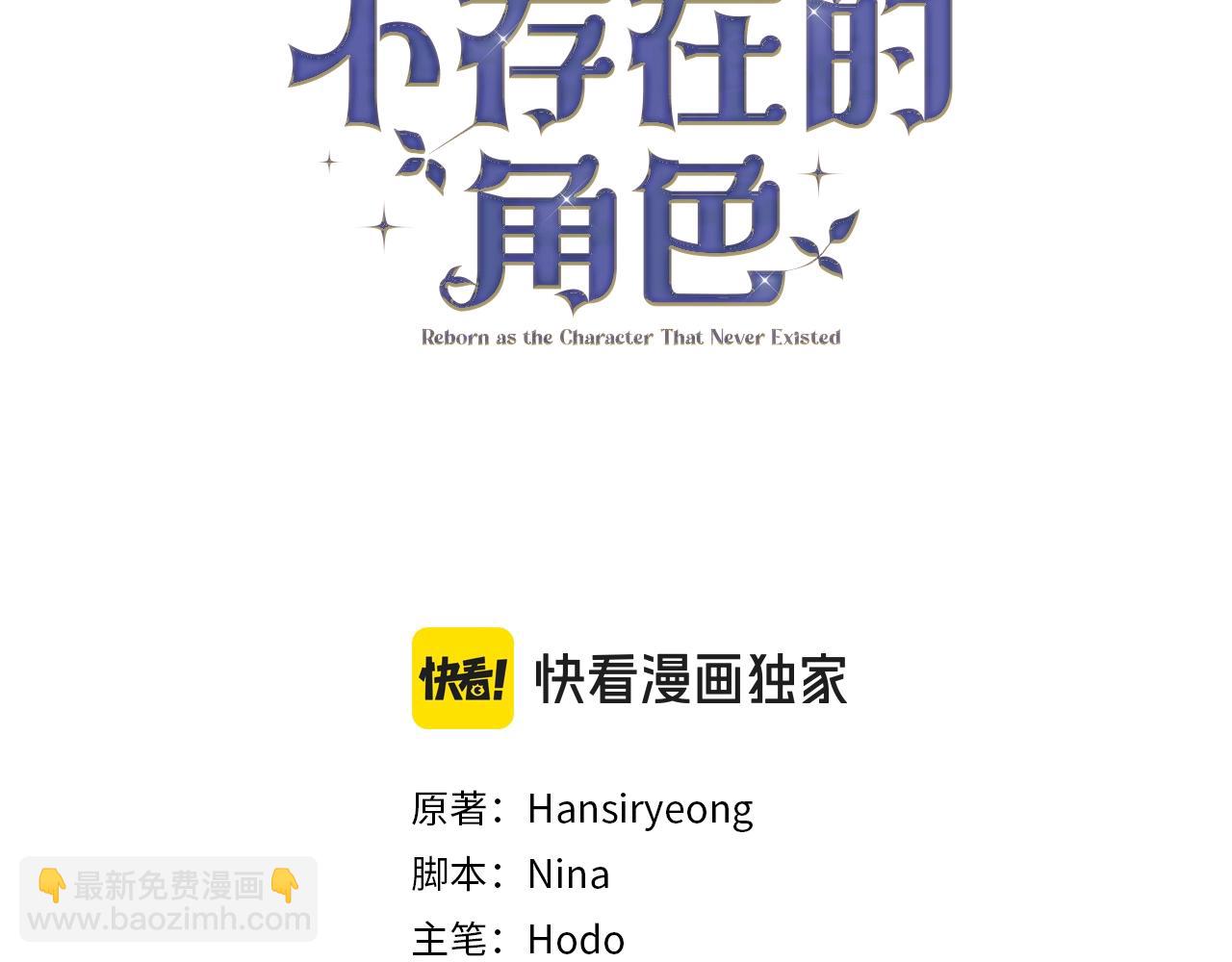 第18话 死对头能做朋友吗？(1/5)-第17话