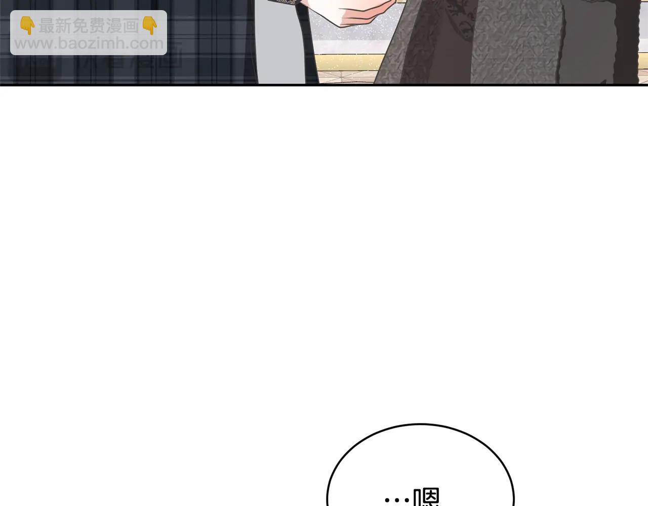 第18话 死对头能做朋友吗？(1/5)-第17话