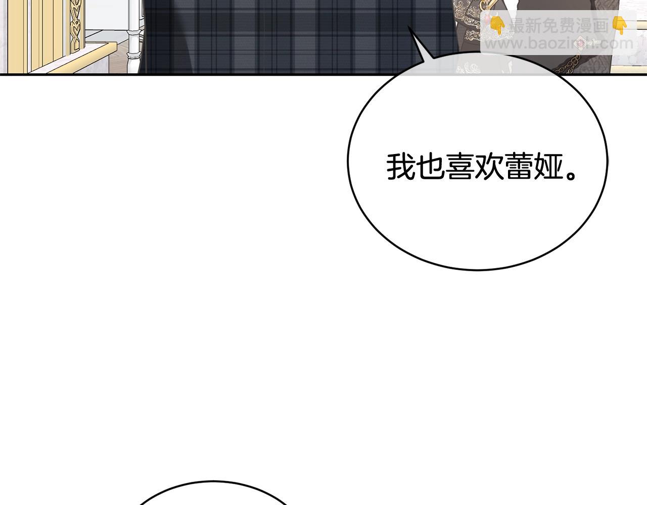 第18话 死对头能做朋友吗？(1/5)-第17话