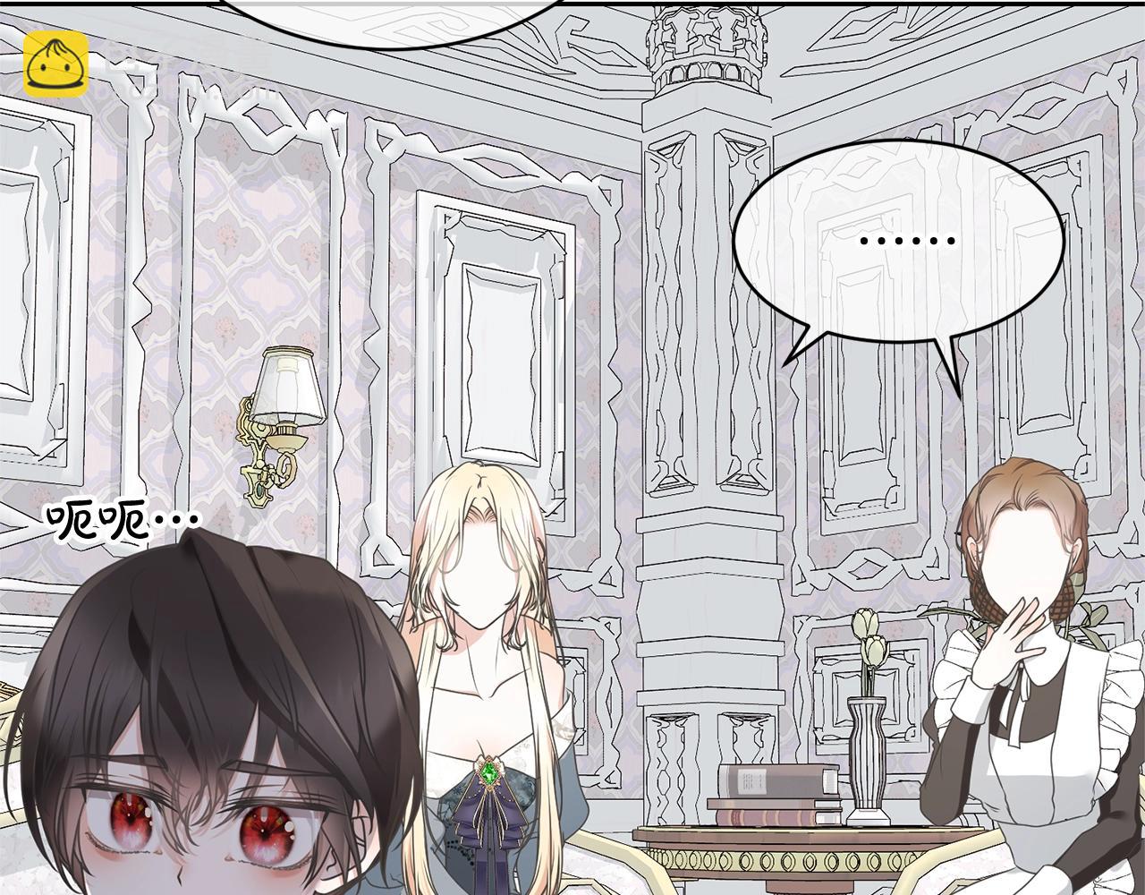 第18话 死对头能做朋友吗？(1/5)-第17话