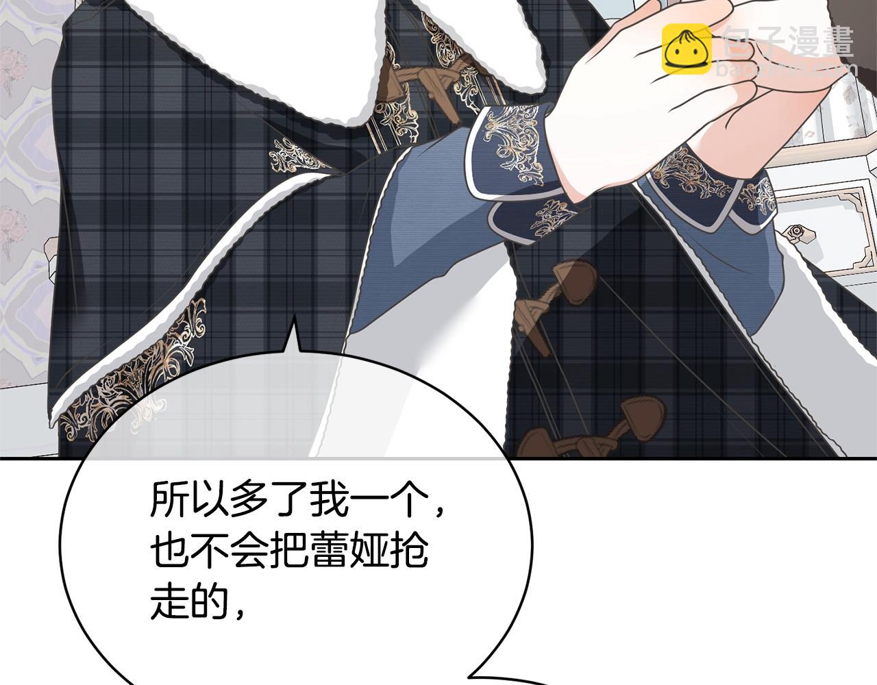 第18话 死对头能做朋友吗？(1/5)-第17话