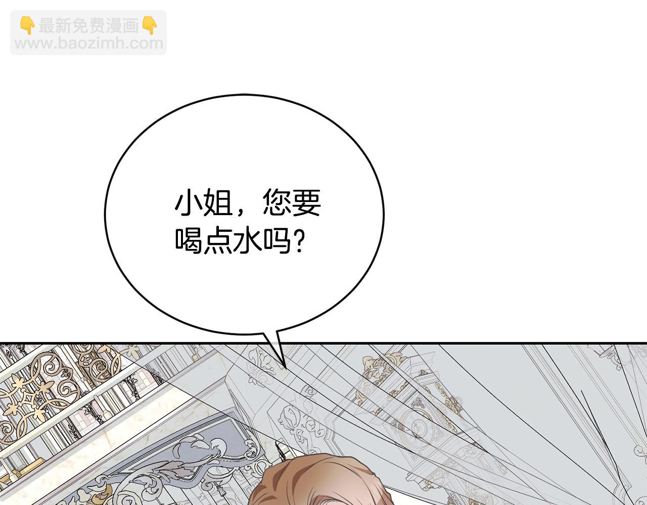 第19话 想吃饼干(1/5)-第19话