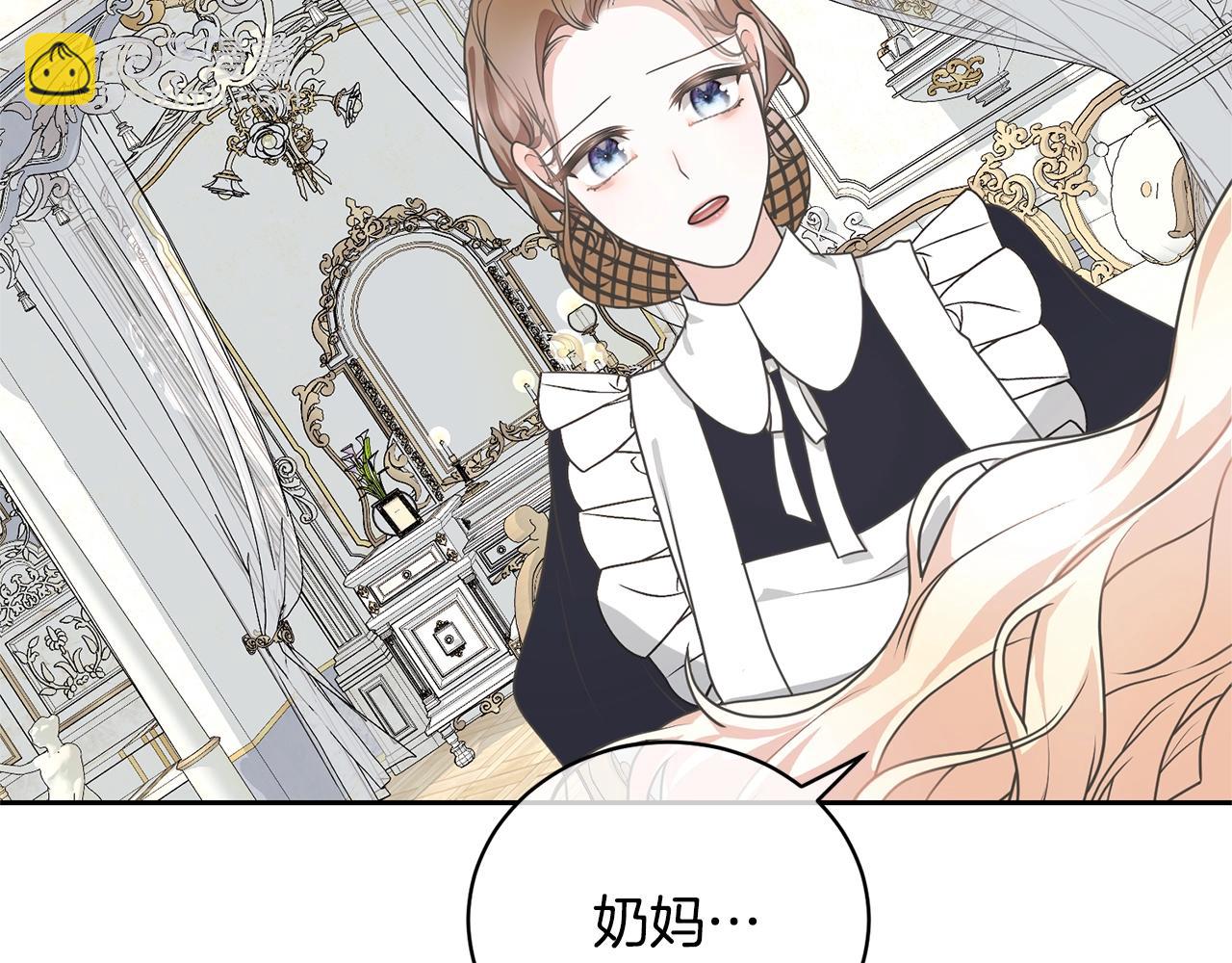 第19话 想吃饼干(1/5)-第19话