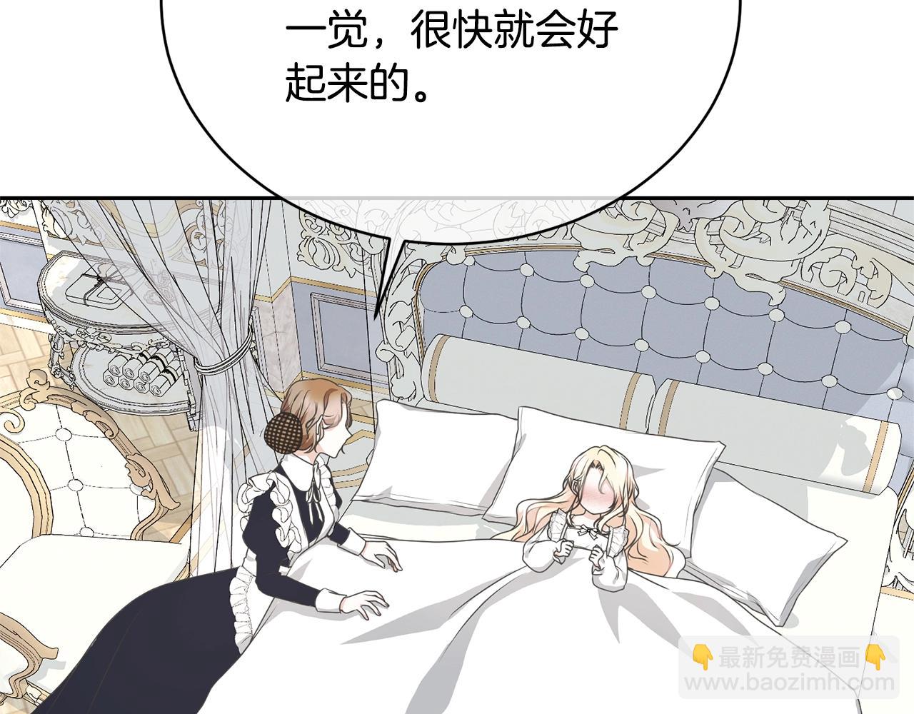 第19话 想吃饼干(1/5)-第19话