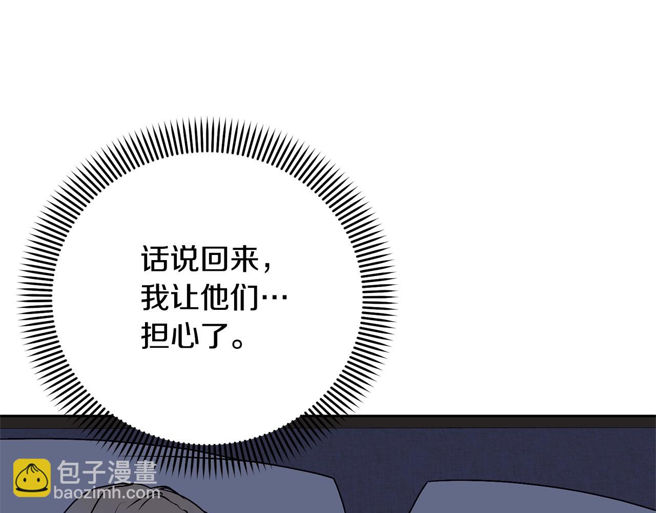 第19话 想吃饼干(1/5)-第19话