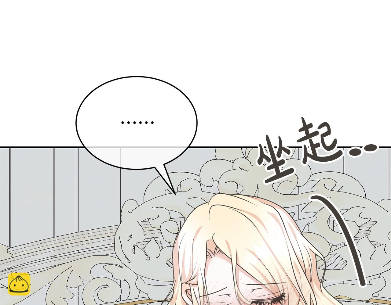 第19话 想吃饼干(1/5)-第19话