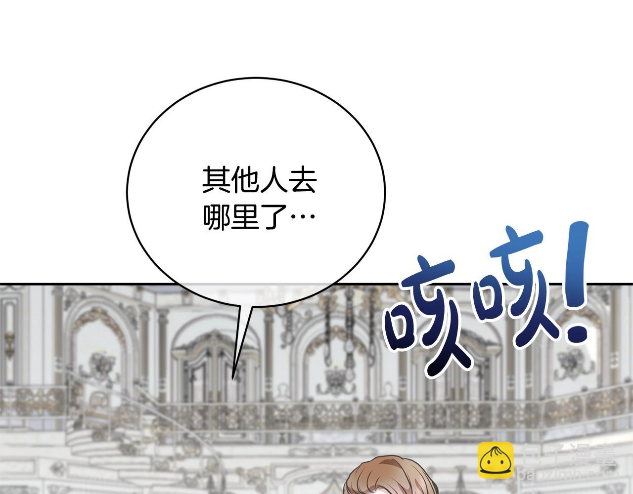 第19话 想吃饼干(1/5)-第19话